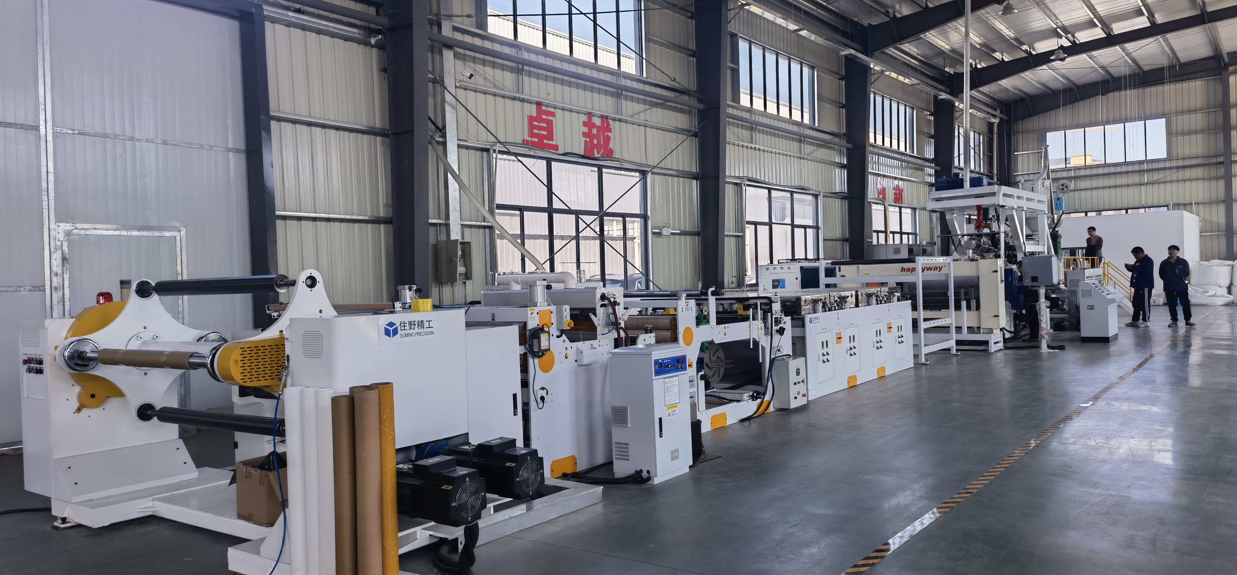 客（kè）戶生產（chǎn）現場-PP PLA PS片（piàn）材機（jī）（全自動+半（bàn）自（zì）動生產線）